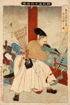 Gali būti ‎tekstas „‎撰怪六十三形新 藤 螺 原 站 秀 材 卵 射龍 射 就 ع 宮 3 城 圖 แ‎“‎ vaizdas