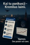 Gali būti 1 asmuo ir tekstas „Kai tu panikuoji- Kremlius laimi. f Facebook Valdzia miega Jau viskas- karas karas - nuiis Kariuomené LIETUVOS SOCIALINIAL TINKLA Tik Ukraina padés yAa4Ho. OHu AeлaюT Bce caMu.“ vaizdas
