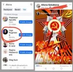 May be an image of ‎3 people and ‎text that says '‎Aliona Pasiülymai Bendri Visi Aliona Golubkova geg.8d.. 8 geg. a leškoti draugy HaAeжAa Apco6a Stebi 2,1 tükst. รั EpyлaH OMapoB Prideti draugą Inga Ruginien e Bendry draugu:? P deti draugą لکح Roma D-iene Pridéti draugą Regina Mackevici ene Prideti draugą Oleg Sum indmila nminalenin K8O-ЛETИ... 80-ЛETИЮ.. daugiau 3034 34 กว Knmentarıl 3‎'‎‎